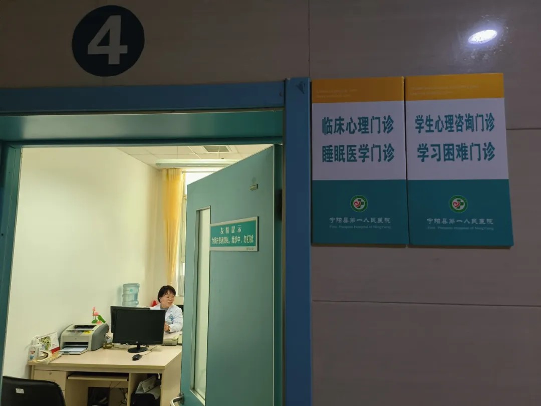 【特色诊疗】学习困难是“懒”还是“病”？听听郭慧医生怎么说