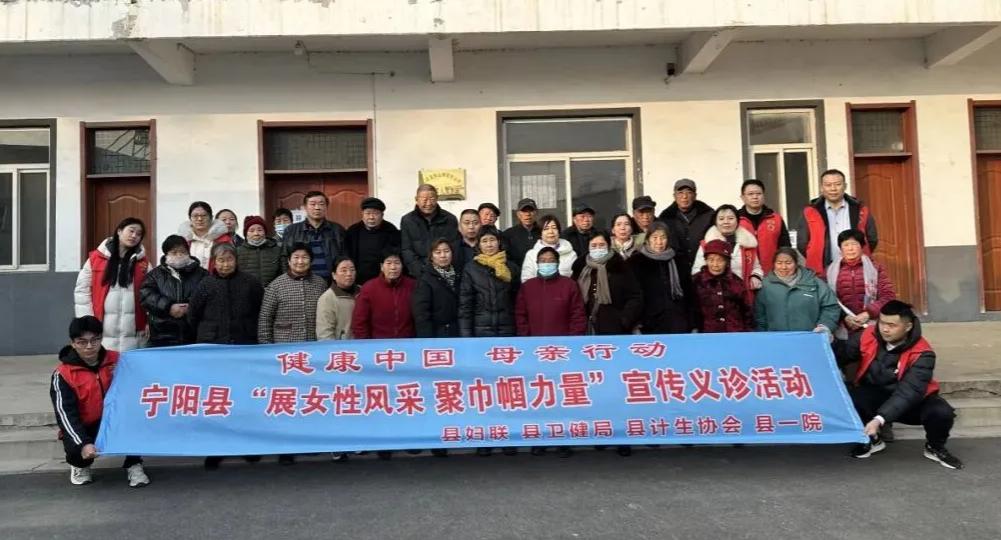 【健康中国 母亲行动】走进伏山镇前伏山村