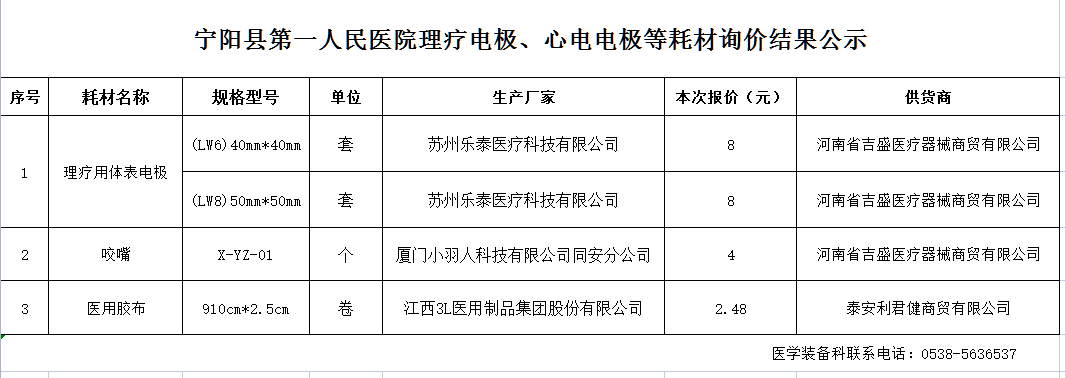 微信图片_20251227095608_53_1048.png