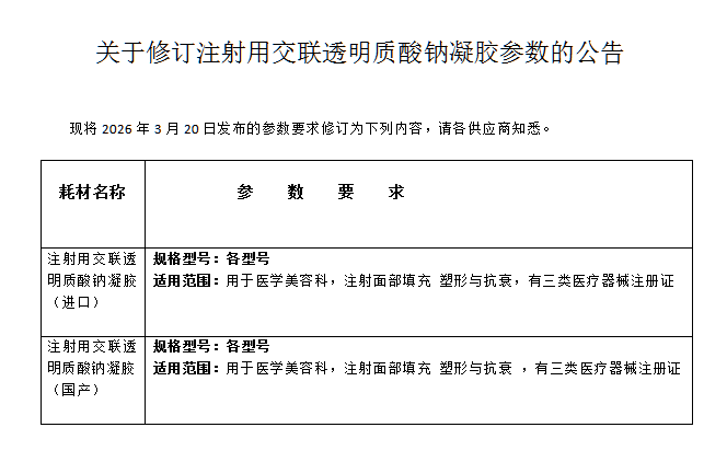 微信图片_20260324110214_982_278.png
