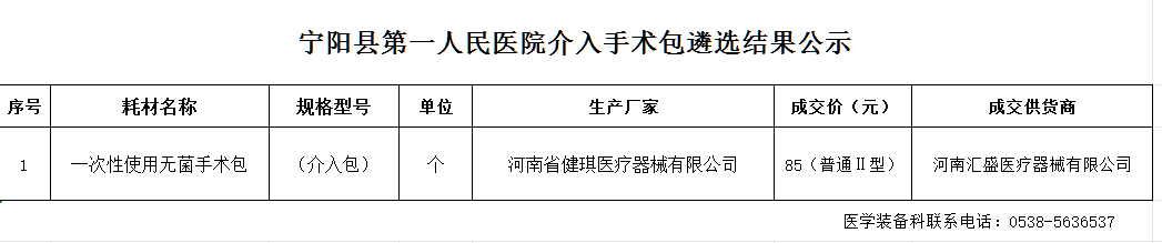 微信图片_20260420114804_147_1048.png