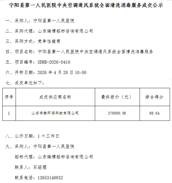 微信图片_20260420141714_1104_278.png