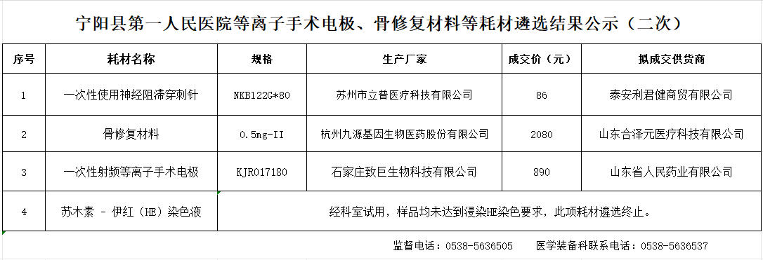 公示.jpg