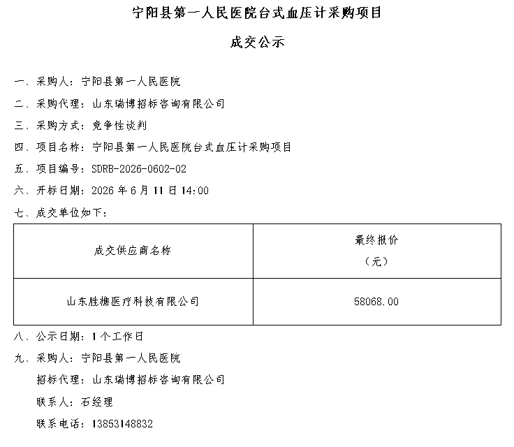 微信图片_20260612080742_61_6.png