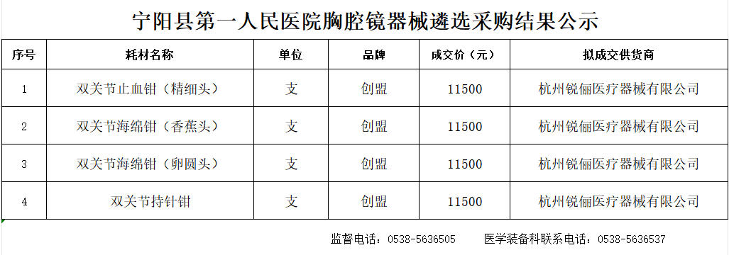 公示.jpg
