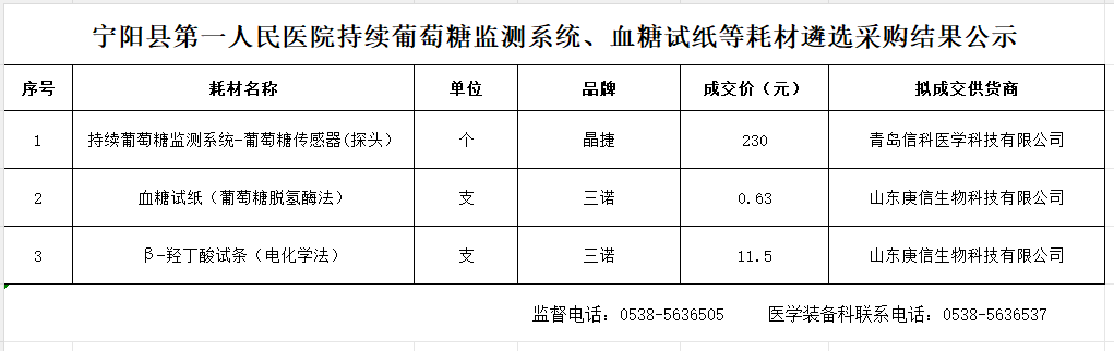 微信图片_20260706170500_3_64.png